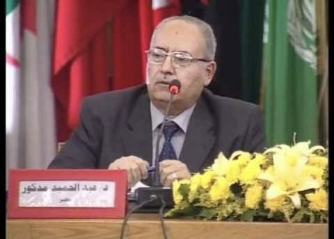Professor: Abdulhamid Abdulmonem Madkour