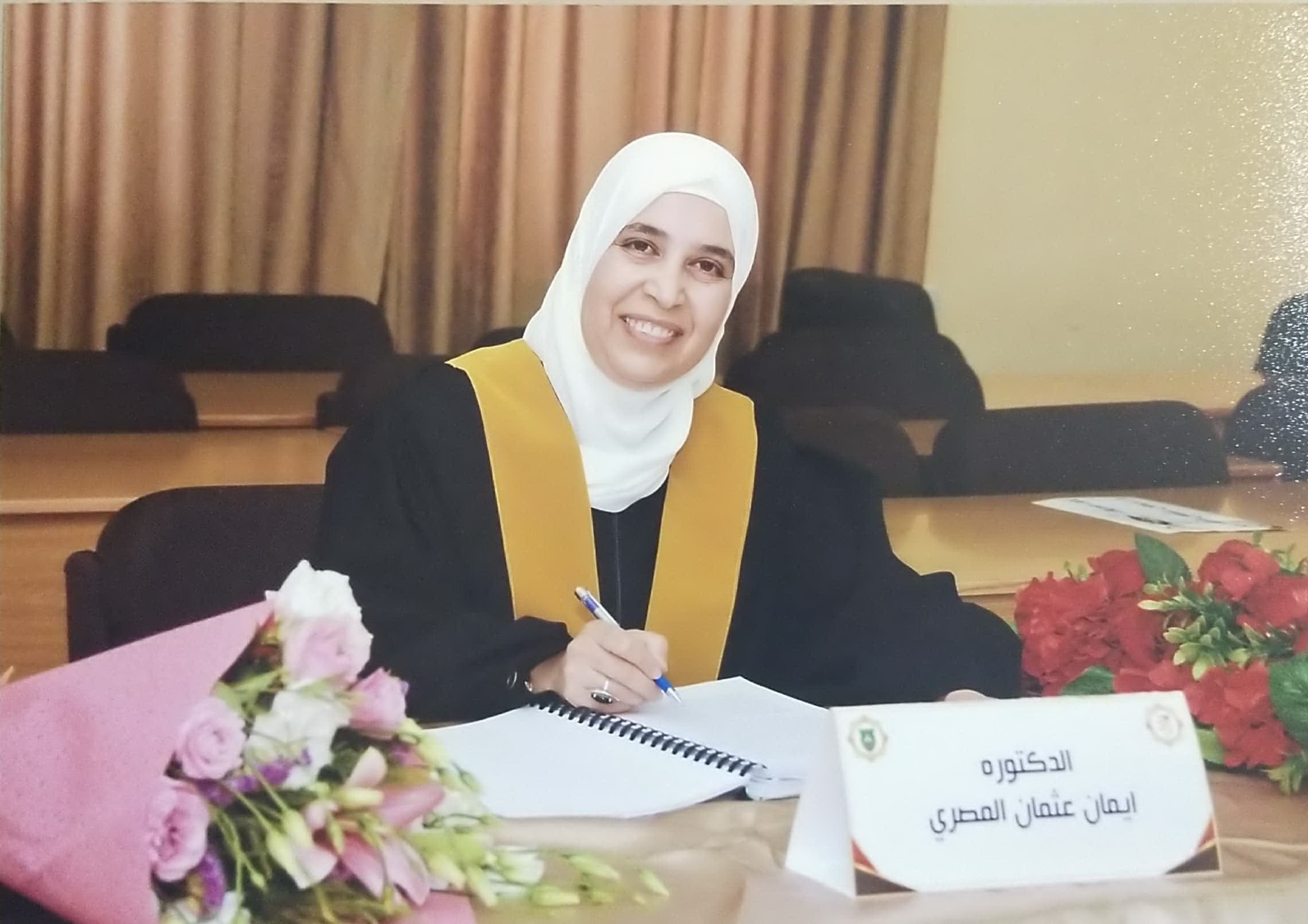 Iman Osman Al-Masri
