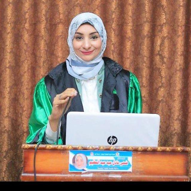 Duha Adel Eid